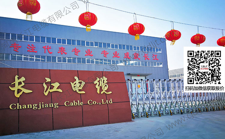 河南控制电缆生产厂家，电缆公司哪里找